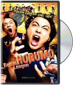 Kamogawa Horumo: Battle League in Kyoto