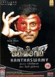 Kanthaswamy