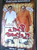 Paappi Appachaa
