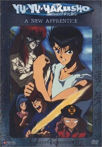 Yu Yu Hakusho: Ghost Files