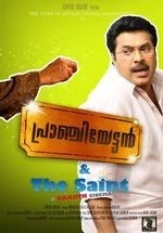 Pranchiyettan and the Saint
