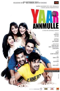 Yaar Anmulle