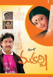 Maharshi
