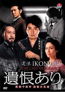 Ikon ari