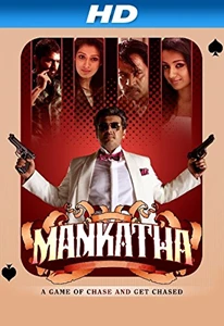Mankatha