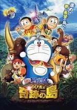 Doraemon: Nobita and the Island of Miracles - Animal Adventure