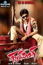 Gabbar Singh