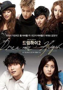Dream High