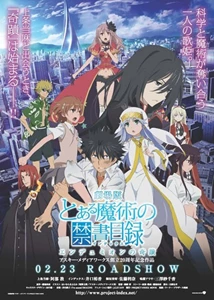 Gekijouban Toaru majutsu no indekkusu: Endyumion no kiseki