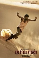 Maryan