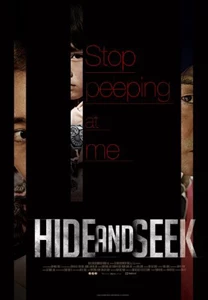 Hide and Seek