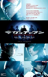 Gatchaman