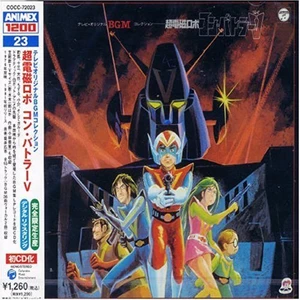 Chôdenji robo Kon-Batorâ bui