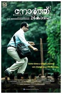 North 24 Kaatham