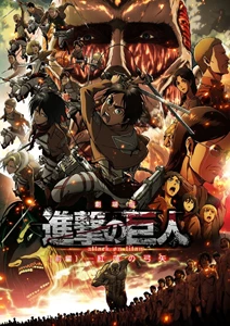 Attack on Titan Crimson Bow and Arrow