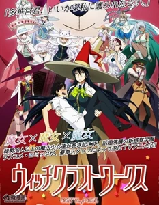 Witch Craft Works