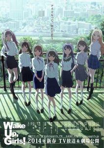 Wake Up, Girls!
