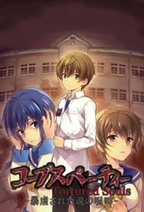 Corpse Party: Tortured Souls