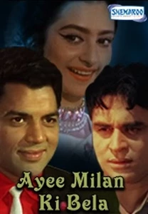 Ayee Milan Ki Bela