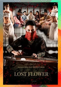 Lost Flower Eo Woo-dong