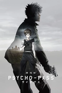 Gekijouban Psycho-Pass