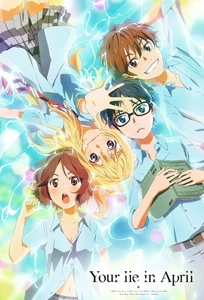 Shigatsu wa Kimi no Uso