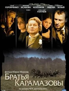 Bratya Karamazovy