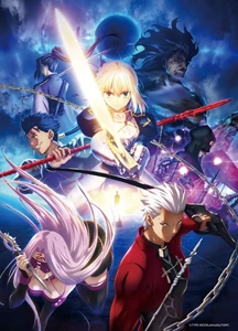 Fate/Stay Night: Unlimited Blade Works