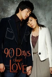90 Days of Love