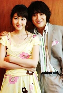 A Prince's First Love