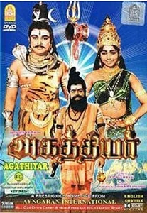 Agathiyar
