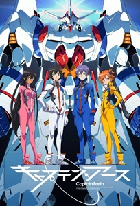 Captain Earth