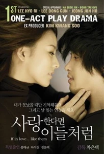 If in Love... Like Them