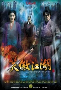 Swordsman