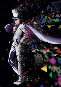 Magic Kaito 1412
