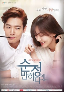 Fall in Love with Soon-jung