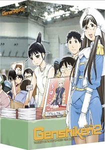 Genshiken 2