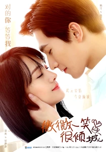 Love O2O 