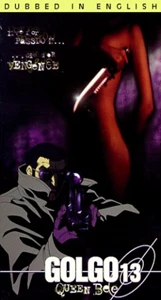 Golgo 13: Queen Bee (1998)