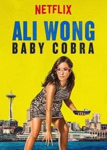 Ali Wong: Baby Cobra (2016)