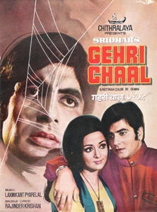 Gehri Chaal (1973)