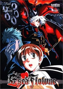 Escaflowne 