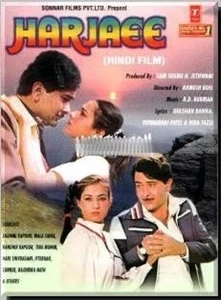 Harjaee (1981)