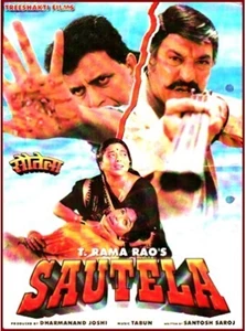 Sautela (1999)