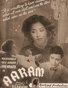 Aaram (1951)