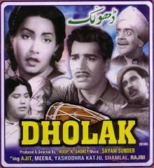 Dholak (1951)