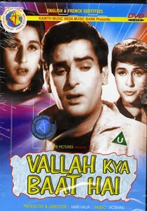 Vallah Kya Baat Hai (1962)