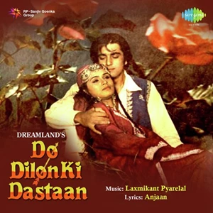 Do Dilon Ki Dastaan (1985)