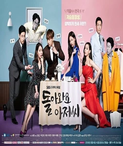 Come Back Mister (돌아와요 아저씨 / Dolawayo Ajeossi)