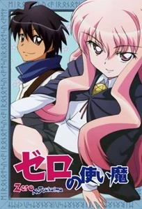 Zero no Tsukaima F